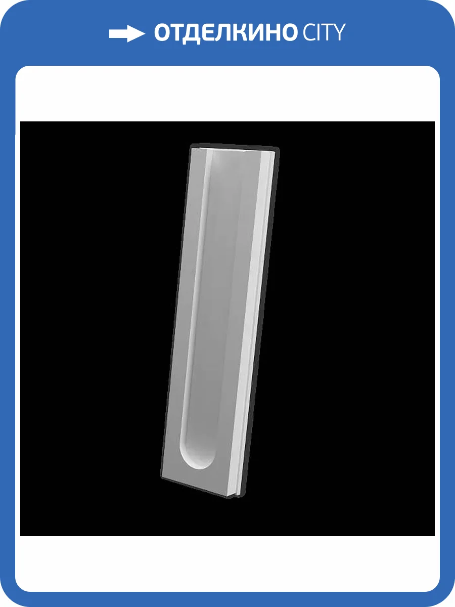 Дизайнерская панель Artpole E-0251 Kastilia-4 12.5x3.1x50 фото 9