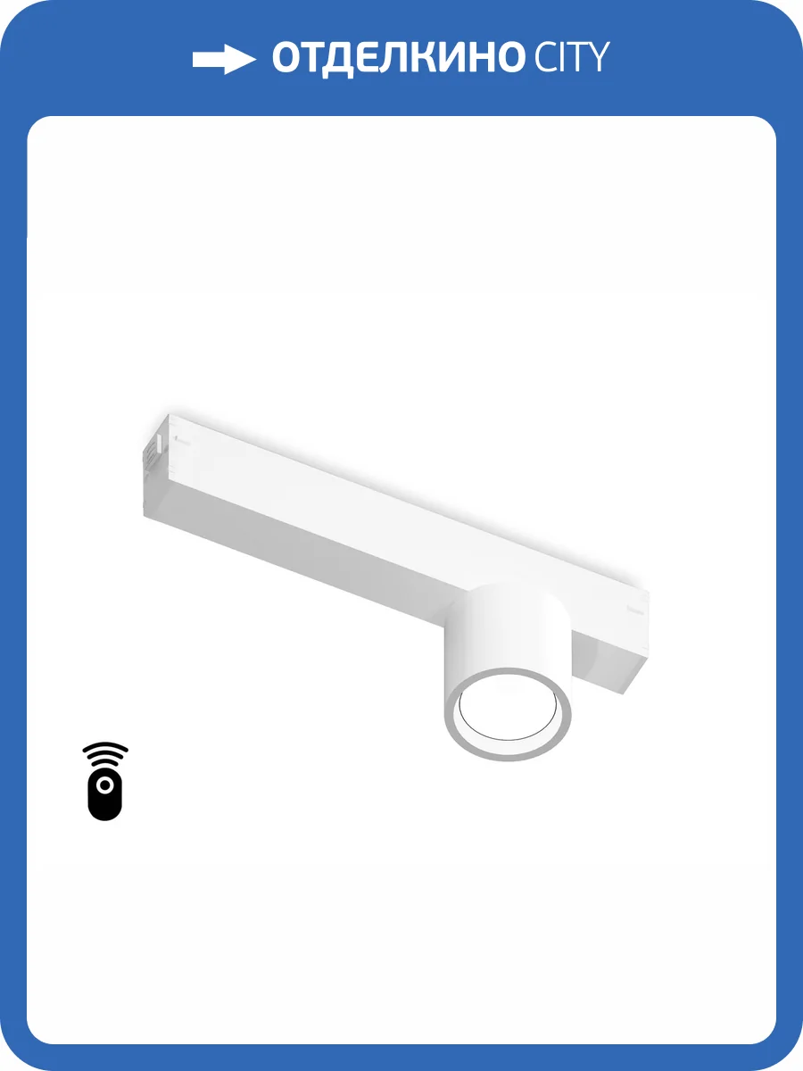 Светильник светодиодный диммируемый для шинопровода Ambrella light Track System GL1241 фото 5
