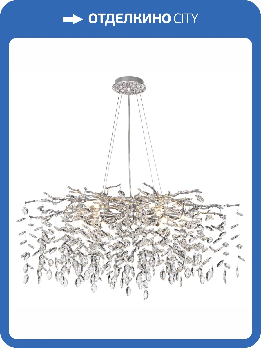 Люстра Odeon Light Delica 4970/12 фото 5