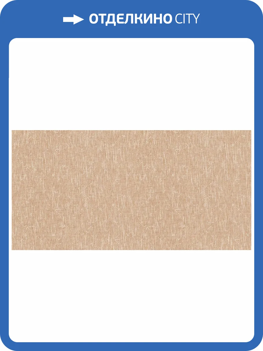 Обои флизелиновые Alessandro Allori Breeze 2207-3 фото 2