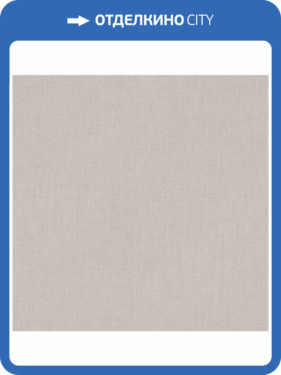 Обои виниловые Rasch Florentine XL 820034 фото 3