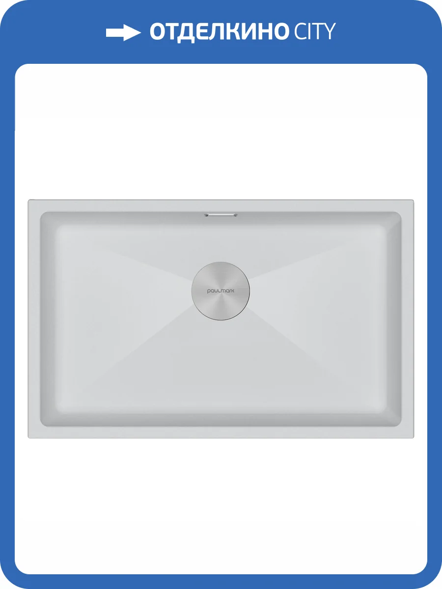 Мойка кухонная Paulmark Lumi 74Uni LU74-WH Белый, 74x46 фото 6