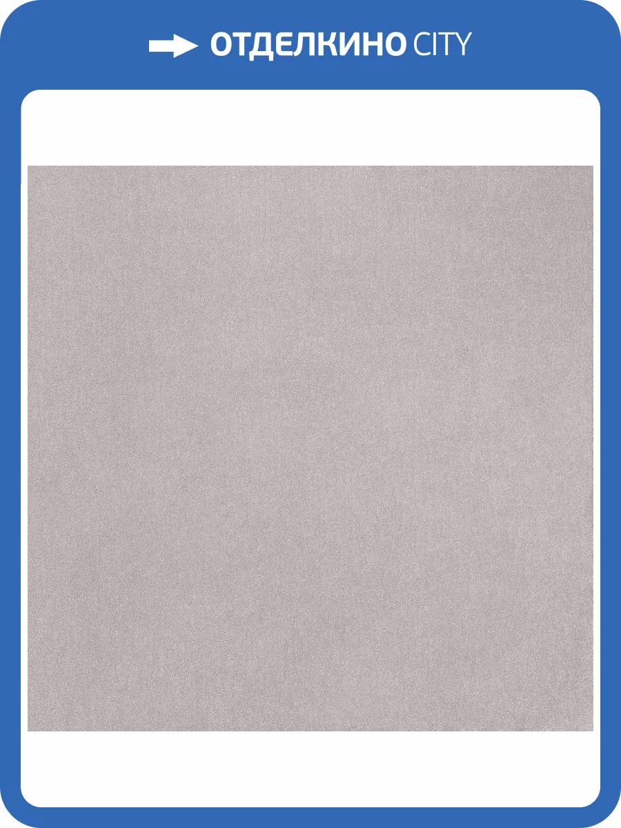 Обои Bernardo Bartalucci Bigi Plus 5094-10 фото 2