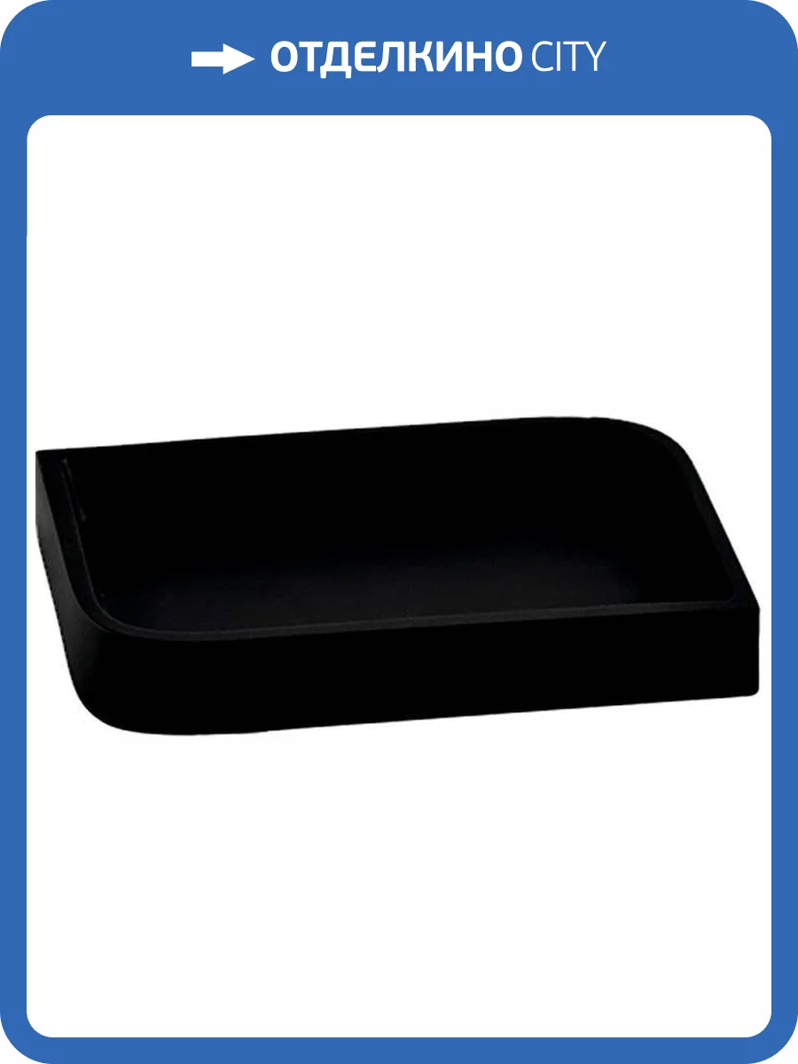 Мыльница Wasserkraft Elbe K-2729 фото 6