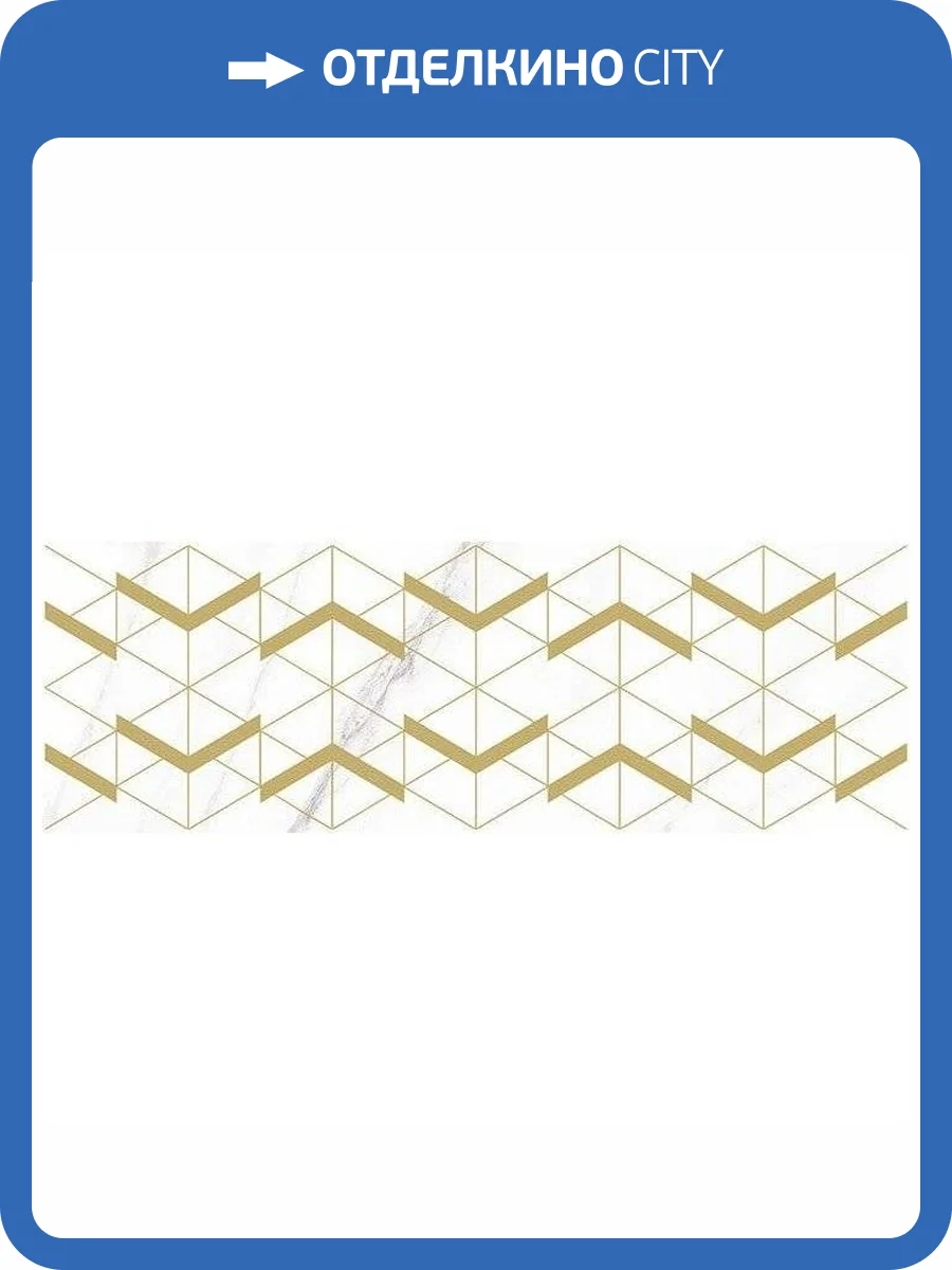 Декор Laparet Камелот OS\B153\60125 Винг Белый 20x60 фото 2