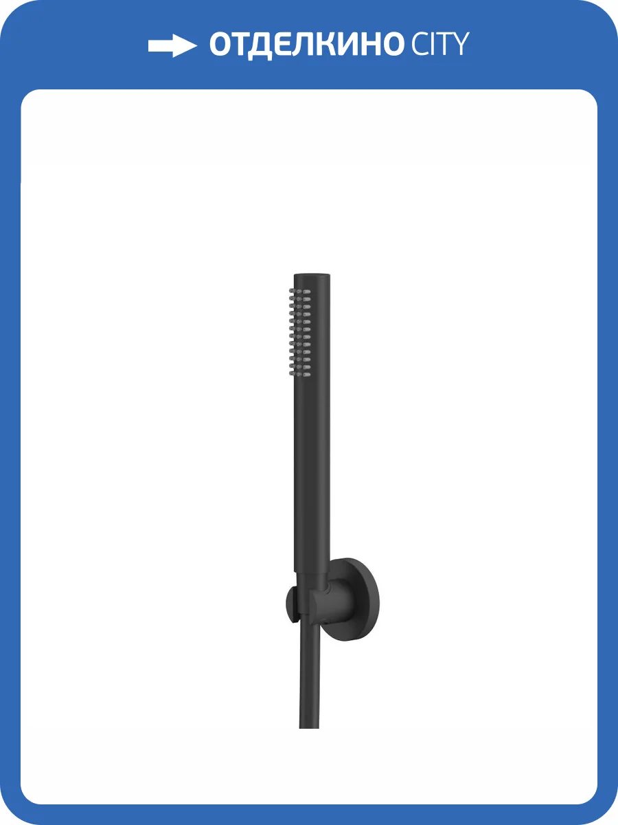 Душевой гарнитур WHITECROSS SET50MICROBL черный матовый фото 3