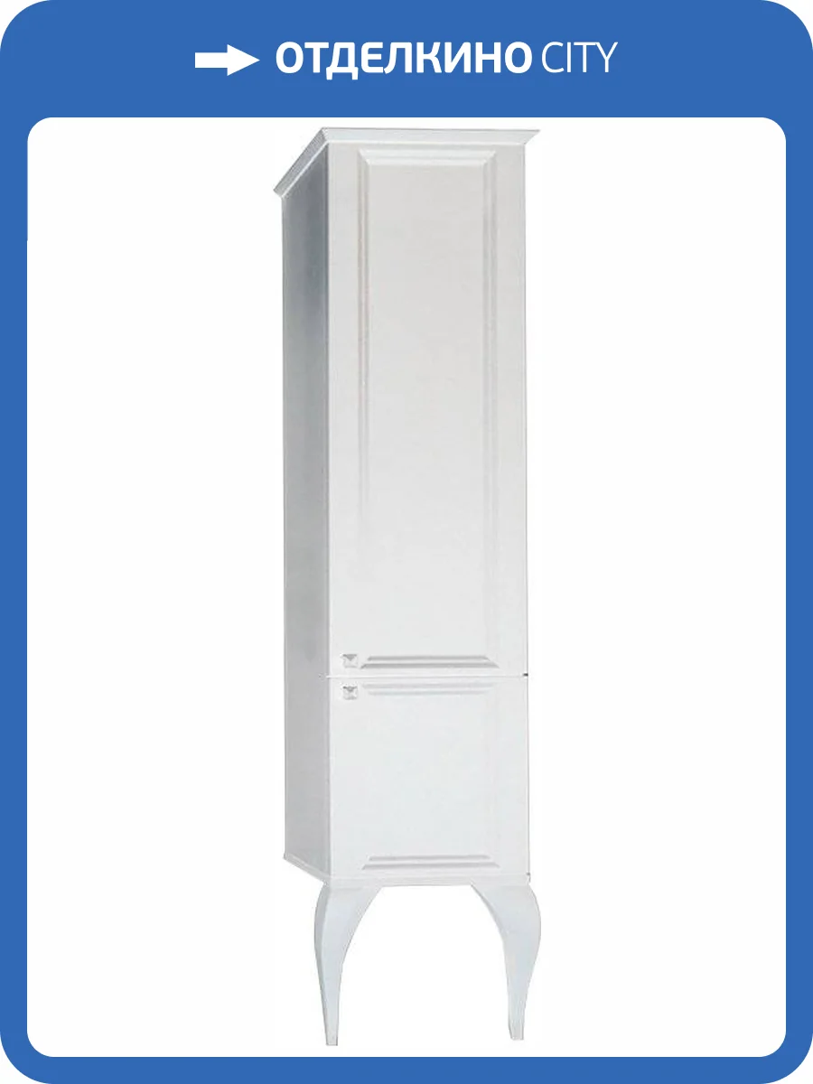 Шкаф-пенал Aqwella 5 stars LaDonna белый фото 5