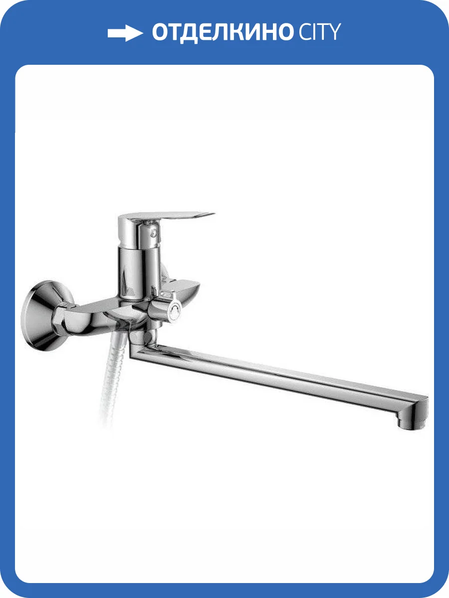 Смеситель для ванны Haiba HB22506 фото 3