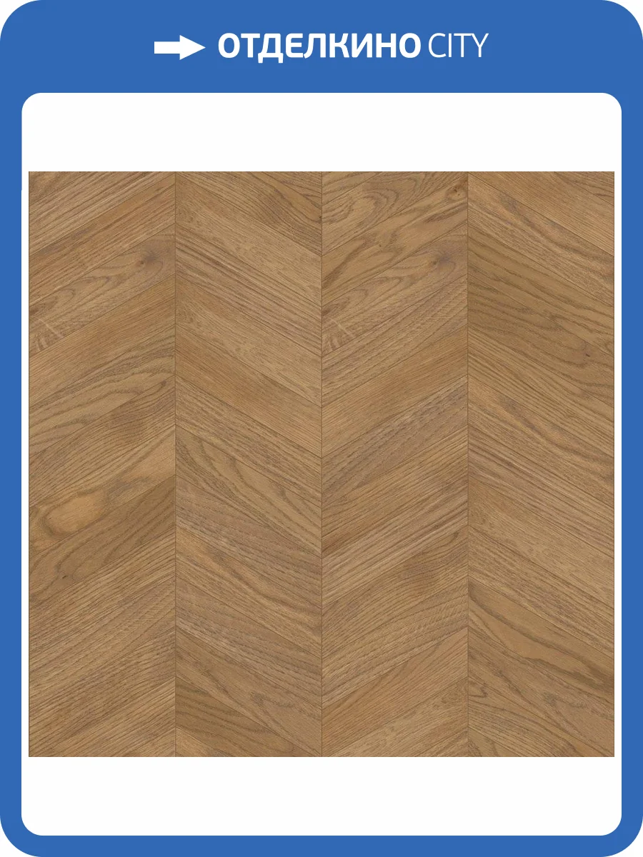 Паркетная доска Lab Arte Chevron Французская Елка Дуб рустик Ария лак 400-348x90x14/3 фото 3