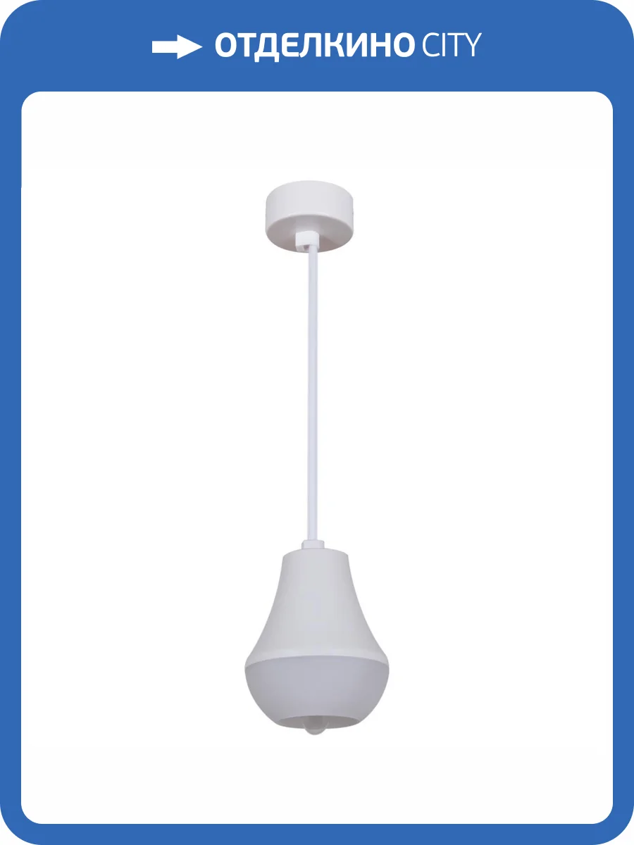 Подвесной светильник Reluce Technical 16007-0.9-001IL E27 WT фото 3