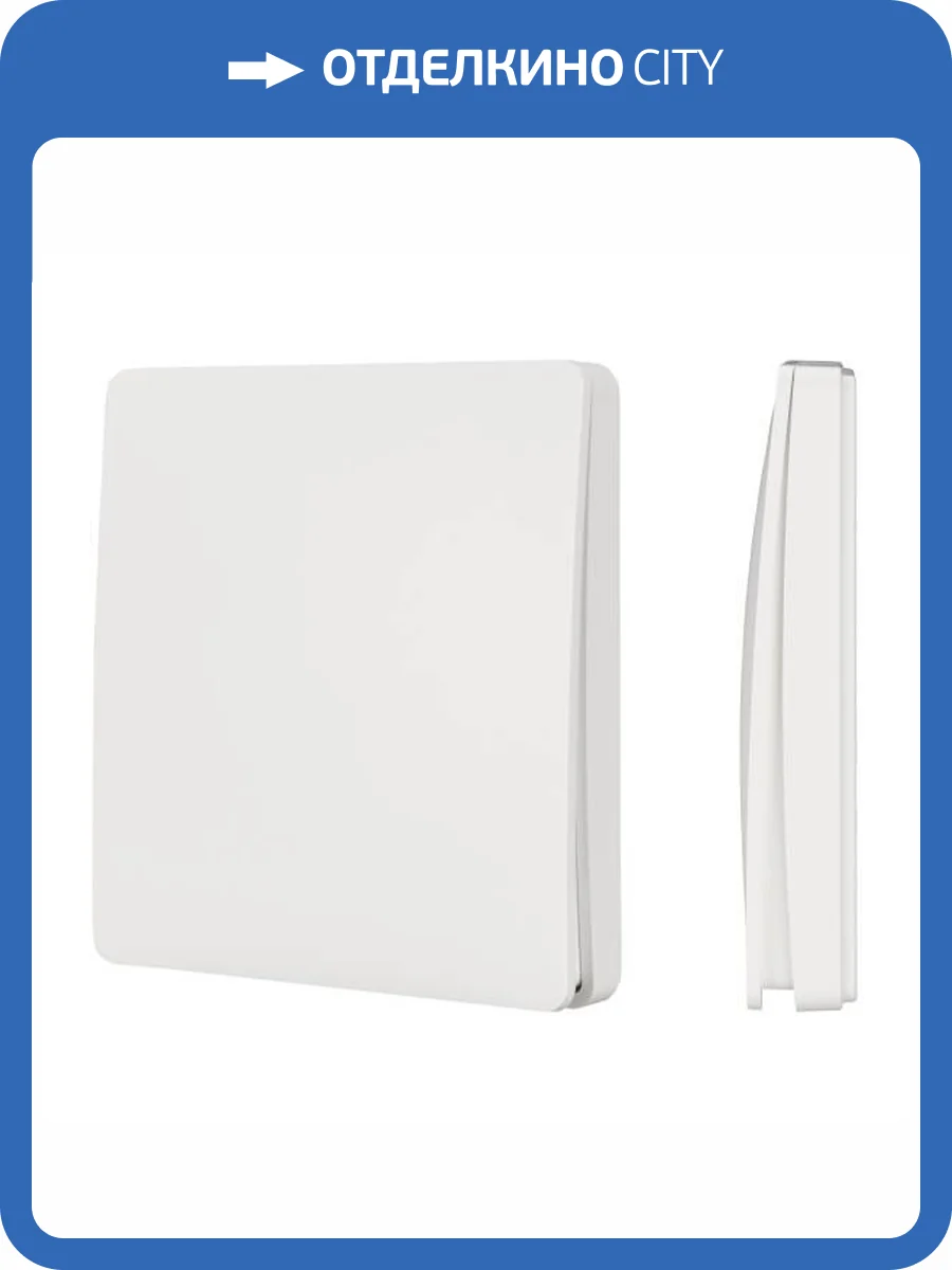 Диммер Arlight Tuya 33667 фото 6