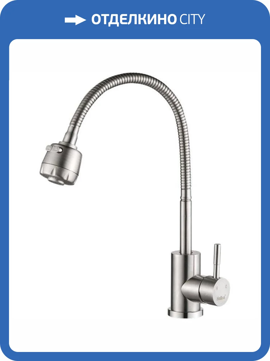 Смеситель для кухни Haiba HB73304 фото 4