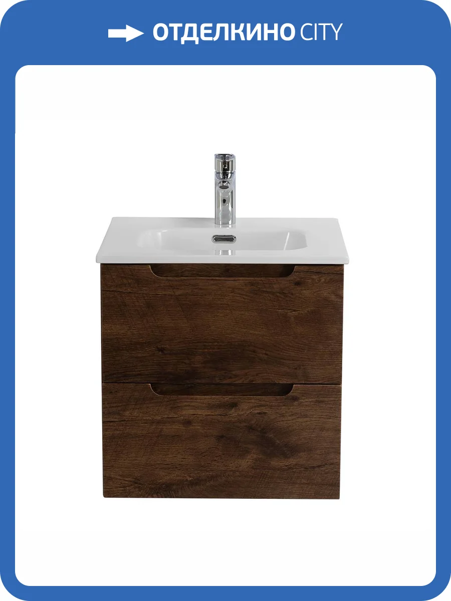 Тумба под раковину BelBagno ETNA-500-2C-SO-RW Rovere Moro, 49.6x50x46.2 фото 3