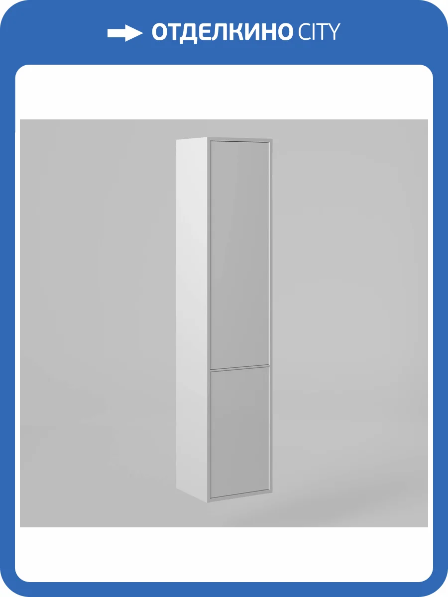 Шкаф-пенал Briz Монца 237 04-06к35-00 02 БЕЛ с корзиной для белья, правый, белый глянец, 35 см фото 5