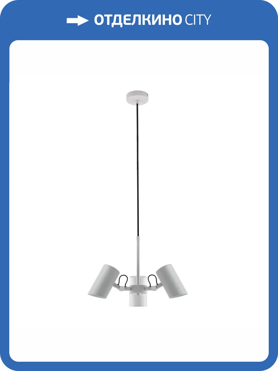 Подвесной светильник Kanlux Agzar 36253 фото 3