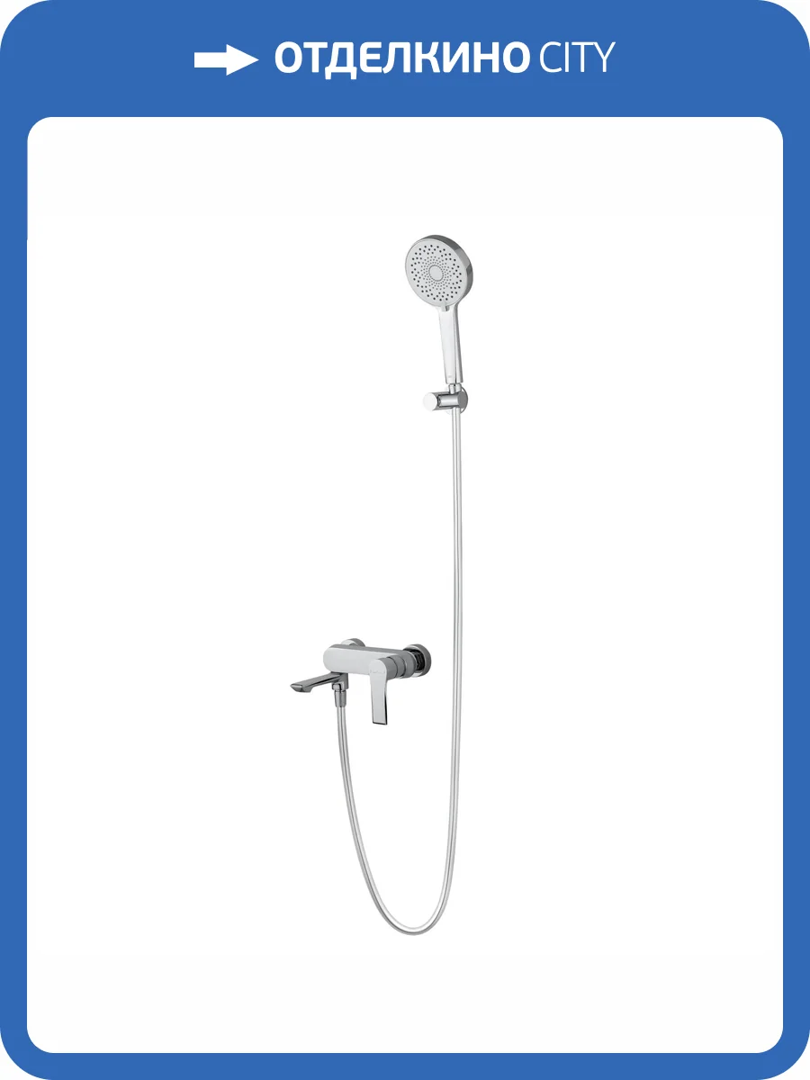 Смеситель для ванны Wonzon & Woghand WW-88037079-CR с душевым гарнитуром, хром фото 9