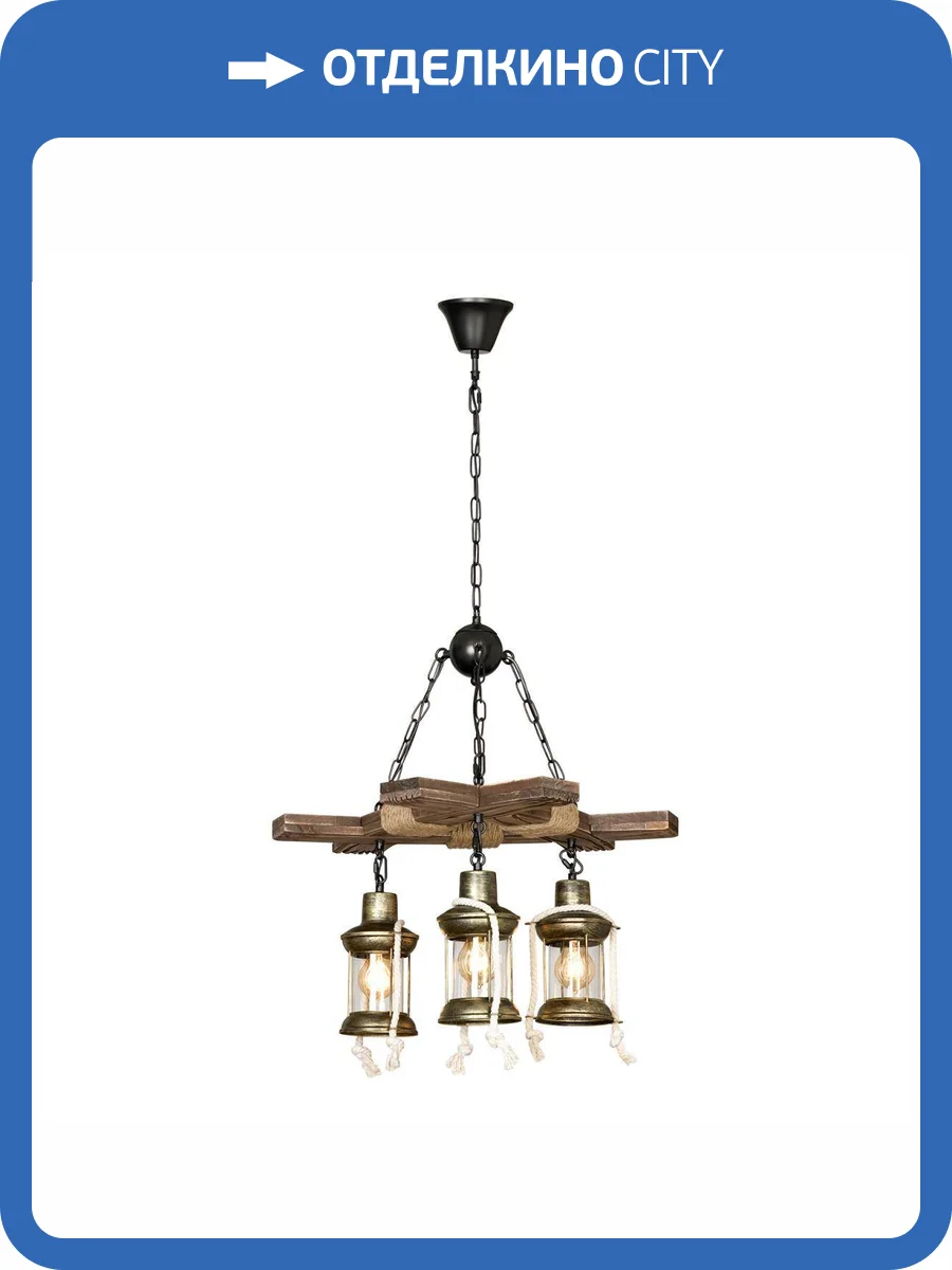 Люстра подвесная Lussole Midland Lsp-8980 фото 10