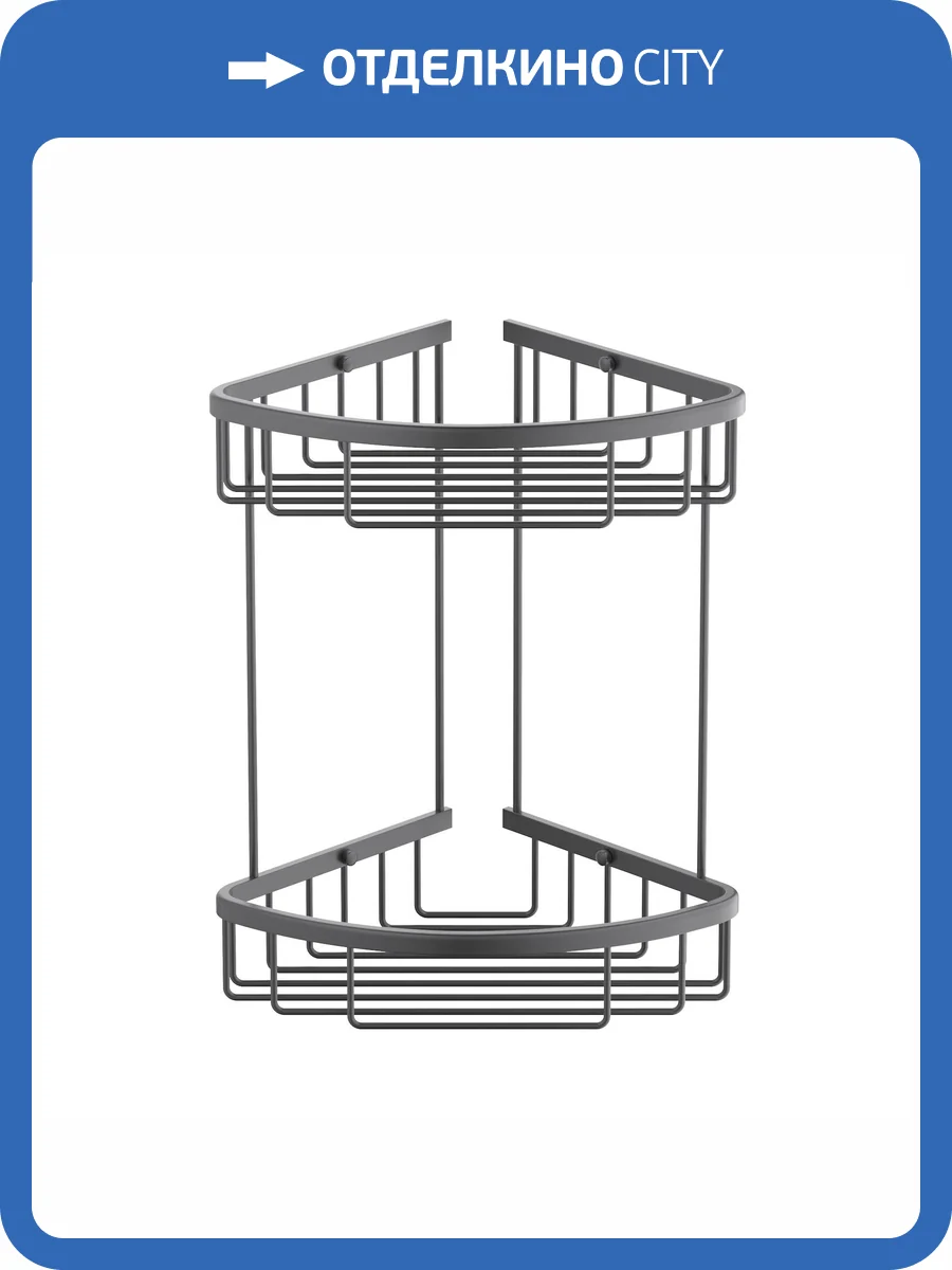 Полка Timo Saona 13082/18 угловая, двойная, черное золото фото 7