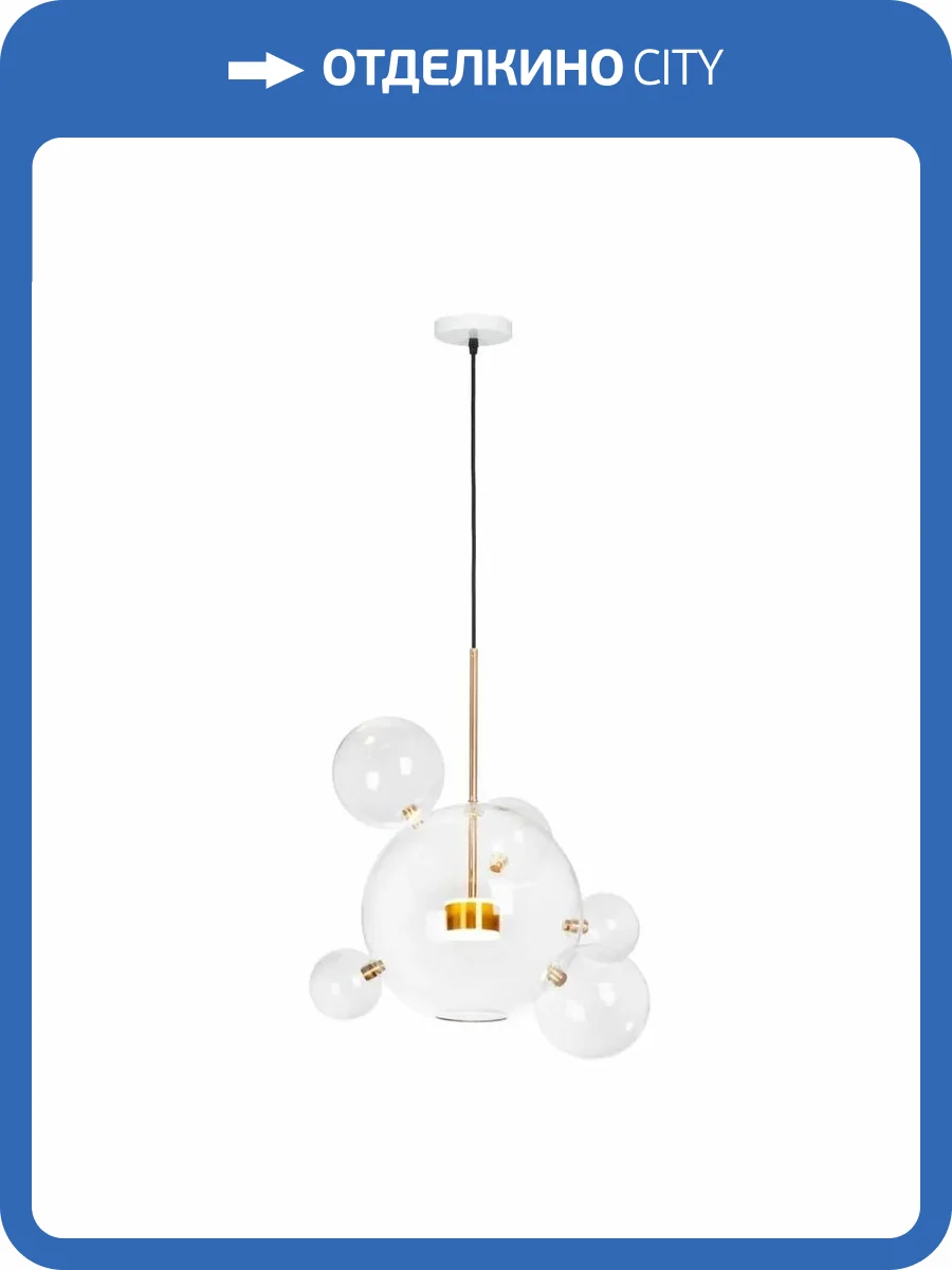 Подвесной светодиодный светильник Loft IT Bolle 2027-P6 фото 7