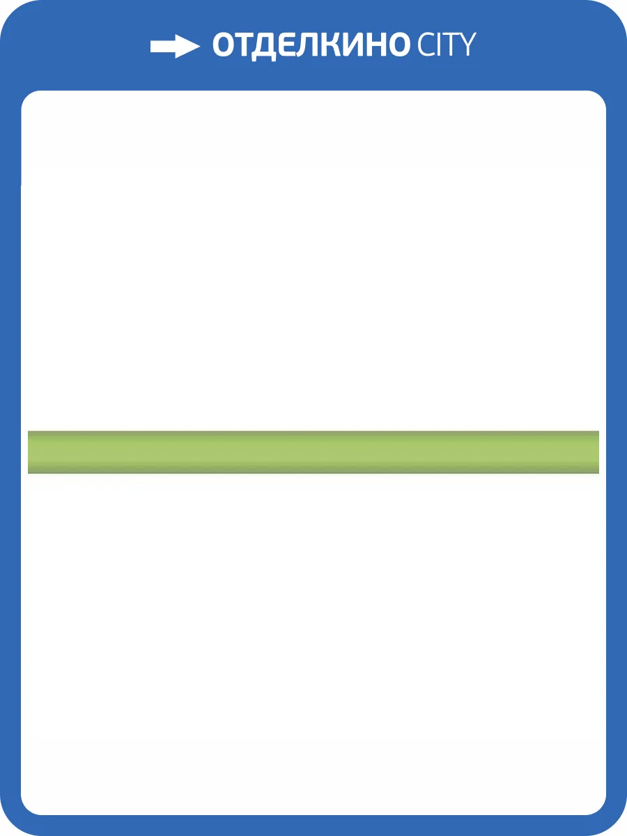 Бордюр Kerama Marazzi Карандаш 190 Салатный 1.5x20 фото 2