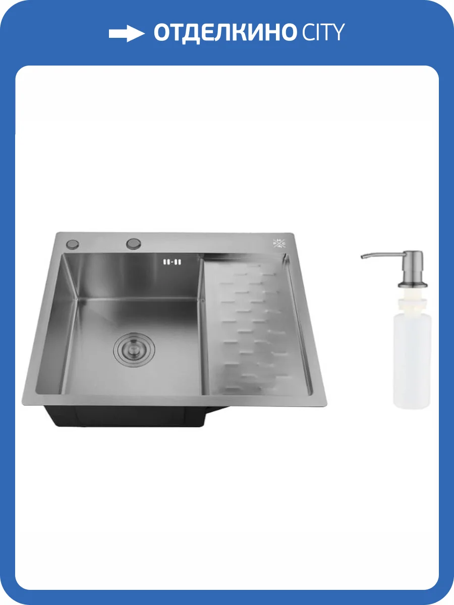 Мойка кухонная РМС MRK-6350BL-L с дозатором, вороненая сталь фото 5
