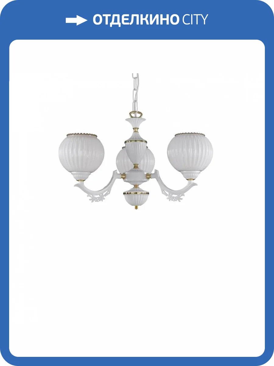 Подвесная люстра Reccagni Angelo L 9650/3 фото 3