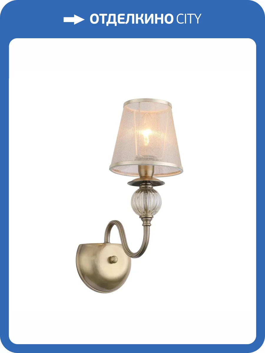 Светильник настенный Evoluce Grazia SL185.301.01 фото 2