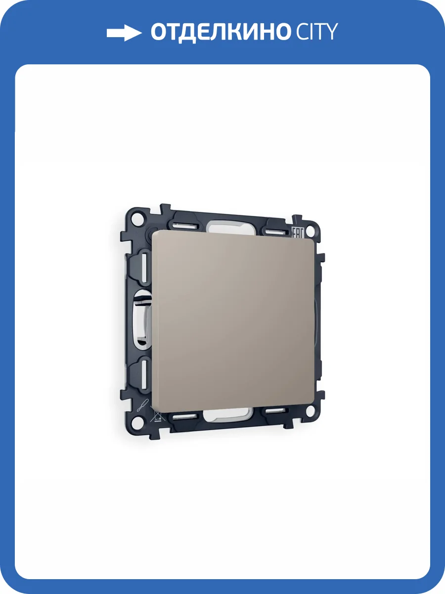 Комплект суппорта универсального Ambrella Volt Alfa MA376010 cеро-бежевый матовый фото 4