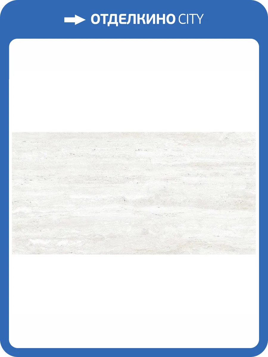 Керамогранит Grespania Capitolio 44C249R Vein Blanco 60x120 фото 4