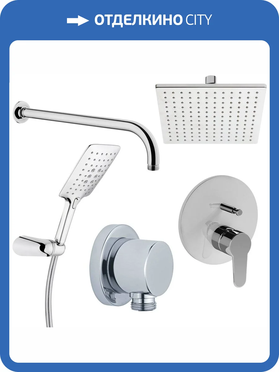 Душевой комплект Vitra Win S A49265EXP с внутренней частью фото 14