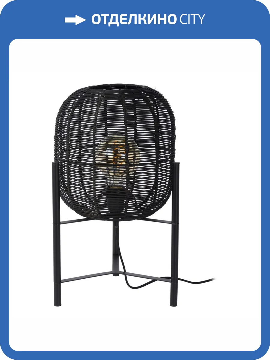 Настольная лампа Lucide Hermine 03541/01/30 фото 5