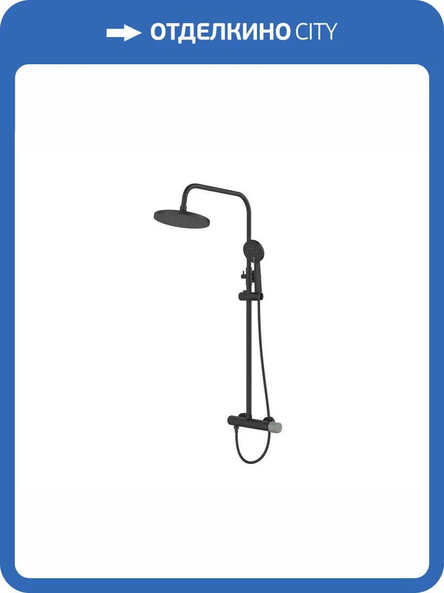 Душевая стойка Bronze de Luxe Focus 24612BG черная матовая, гранит фото 3