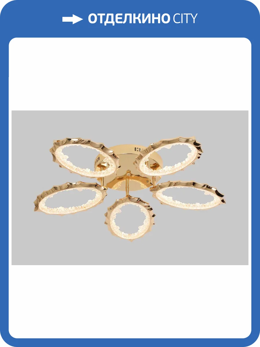 Люстра потолочная Alfa Light F1424-20 фото 2