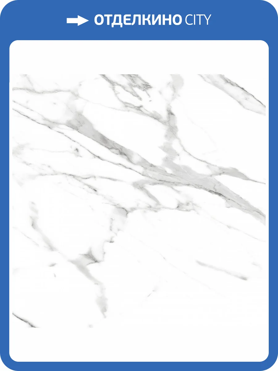 Керамогранит Royce R_PR1000 Calacatta Peniscola Polished 60x60 фото 7