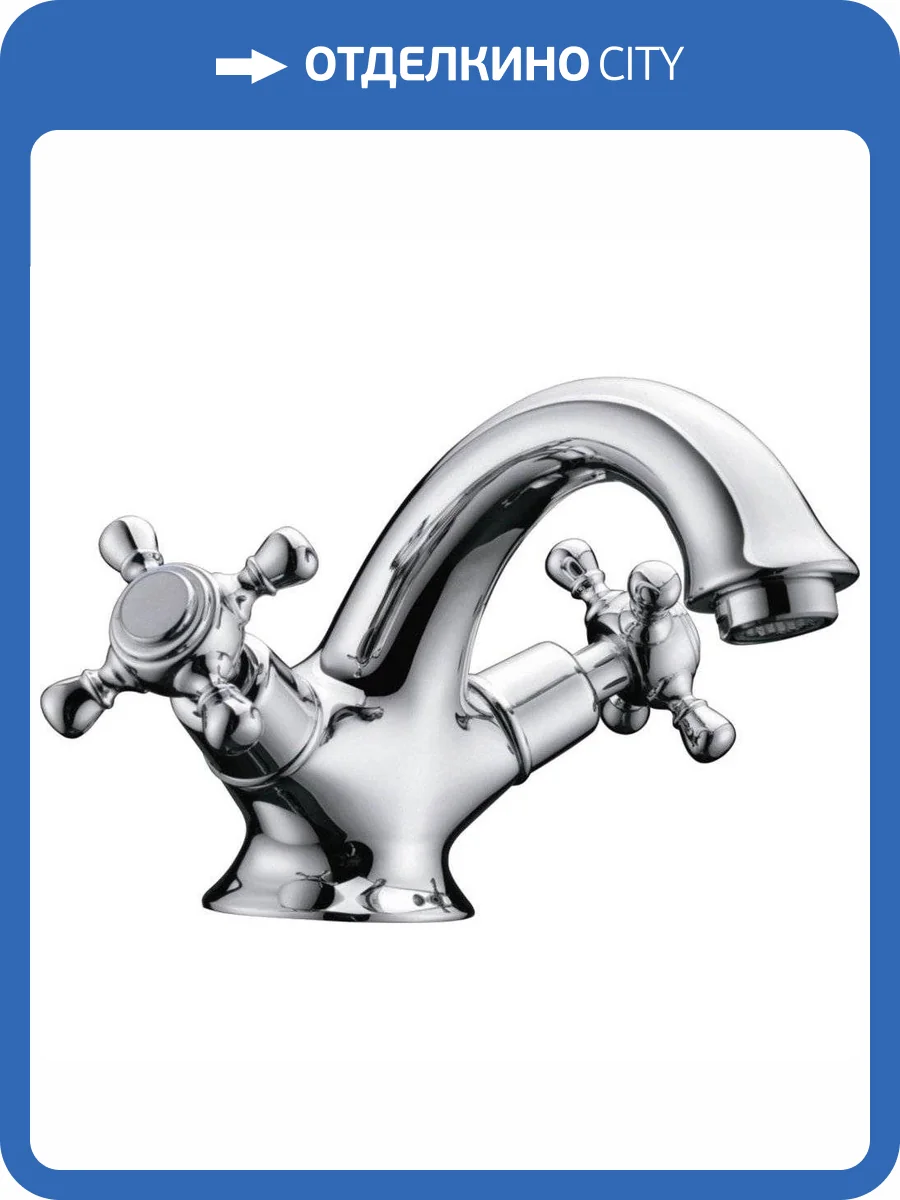 Смеситель для раковины Clever With2 Antigona 94474 фото 4