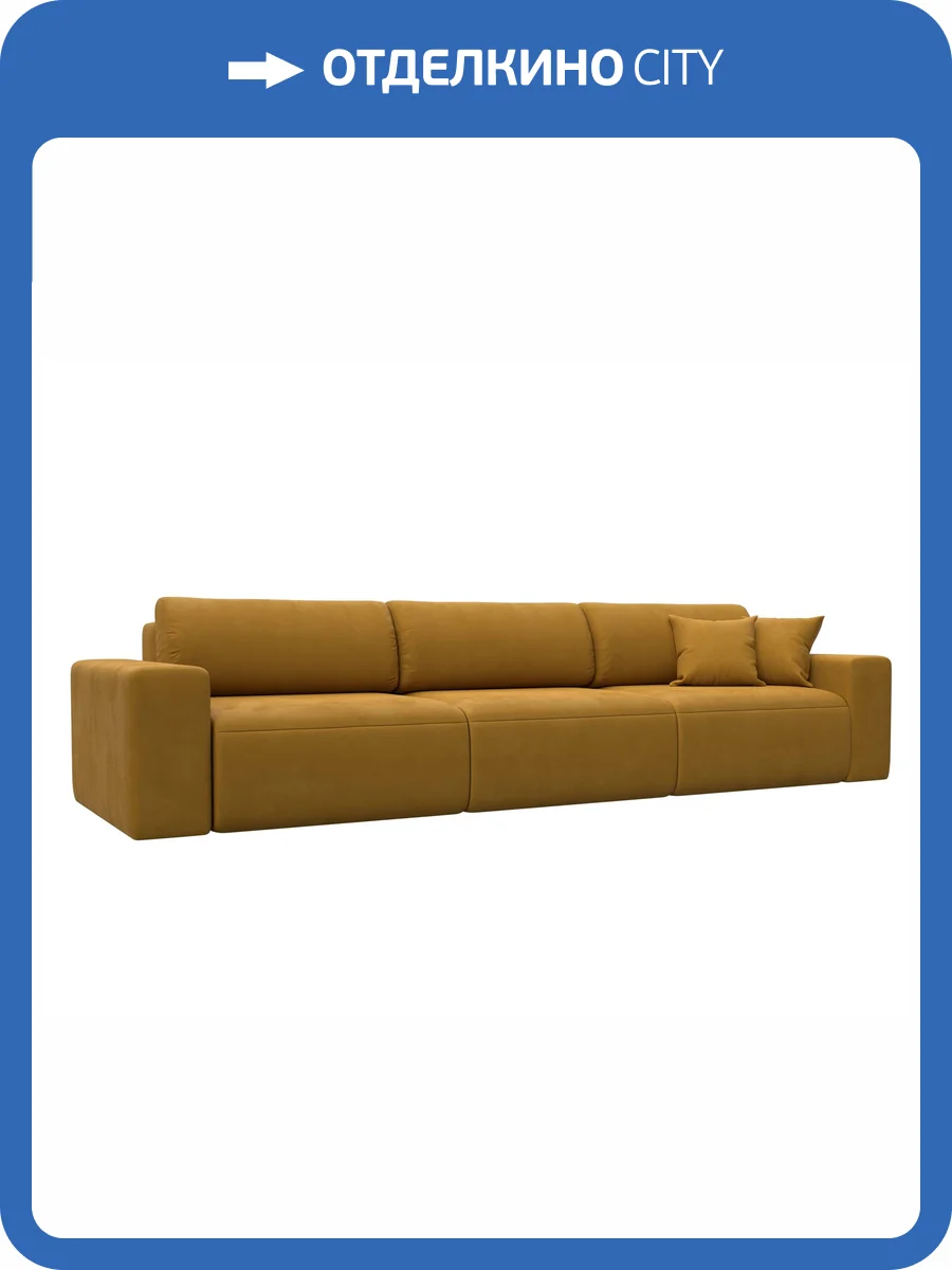 Прямой диван Лига Диванов Лига-036 НПБ Классик Лонг 127664 BRUT 10 желтый фото 11