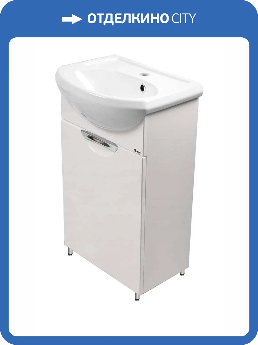 Тумба Emmy Милли 45 фото 4