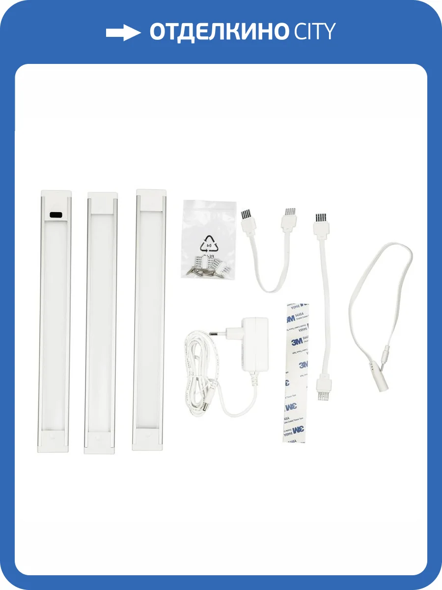 Мебельный светодиодный светильник Uniel ULM-F44-3X3W/4500K/Dim Sensor IP20 Silver UL-00008279 фото 2