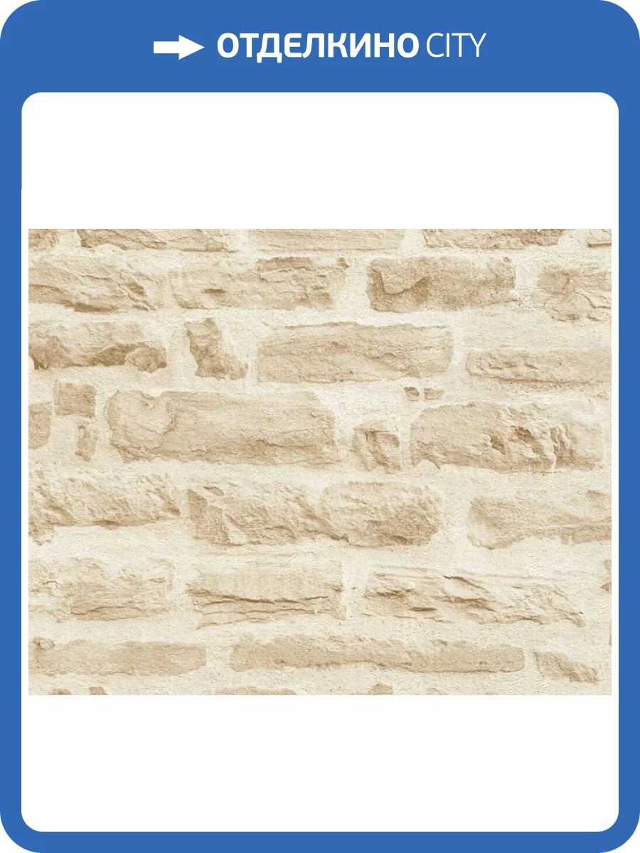 Обои A.S. Creation Wood'n Stone 35580-2 фото 2