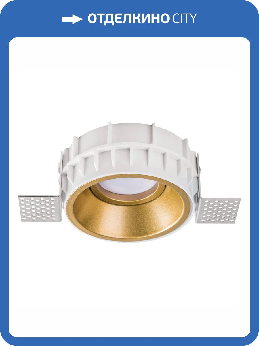 Светильник Lightstar Domino G214603 фото 4