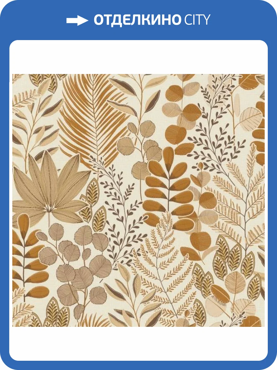 Обои Rasch Selection Vinyl/Vlies 465327 фото 2