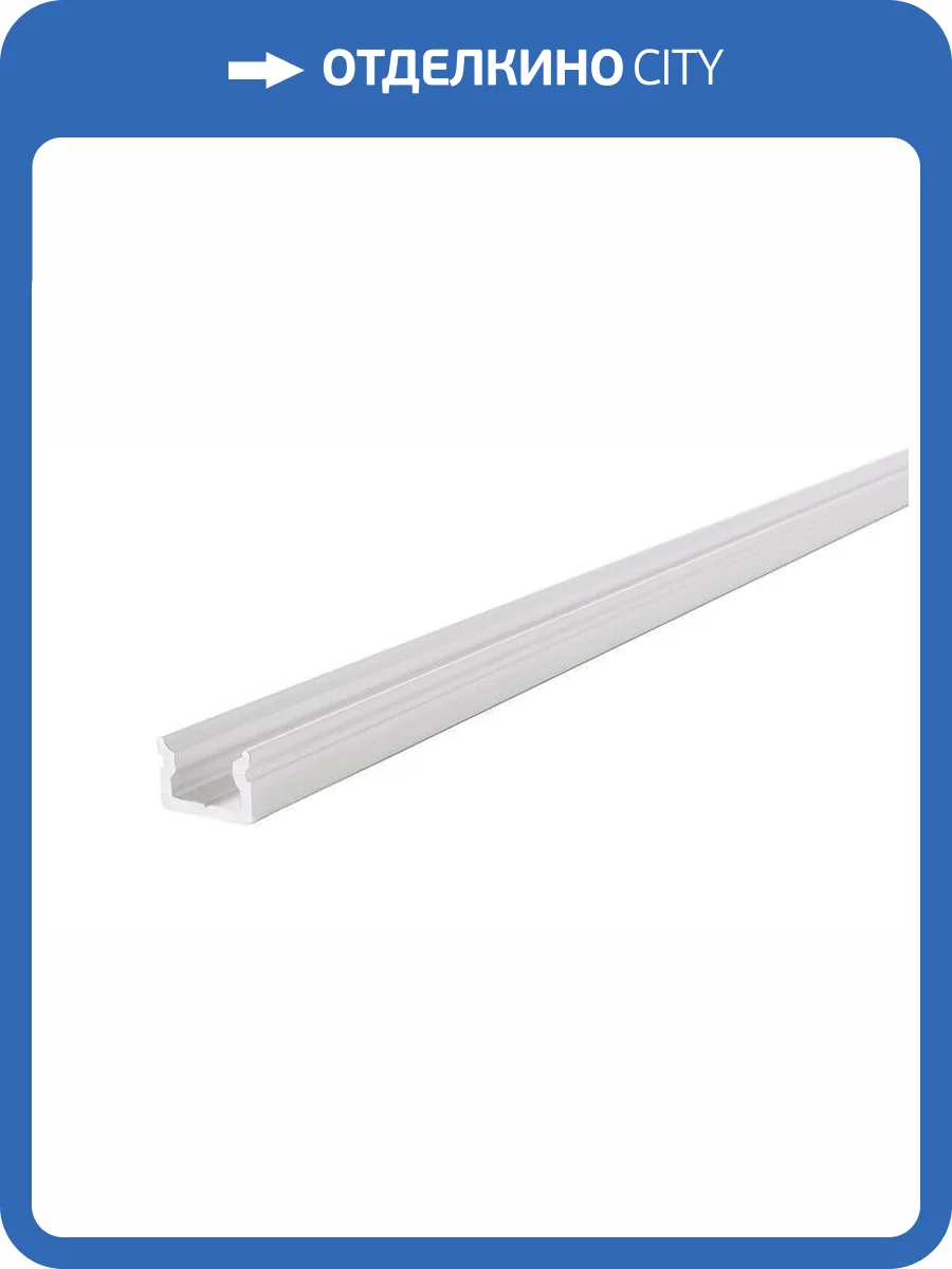 Профиль Deko-Light U-profile flat AU-01-05 970085 фото 2