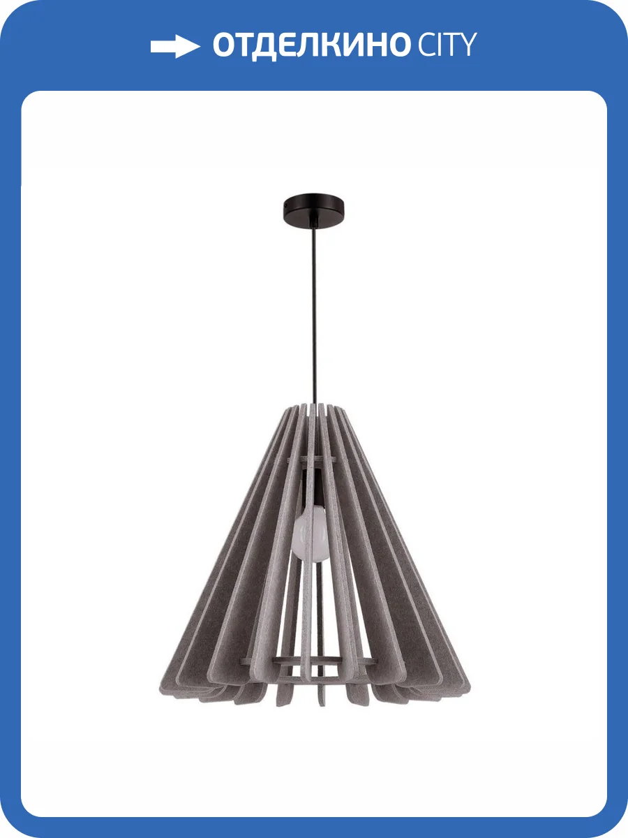 Подвесной светильник ST Luce Moonbag SL2002.423.01 фото 5