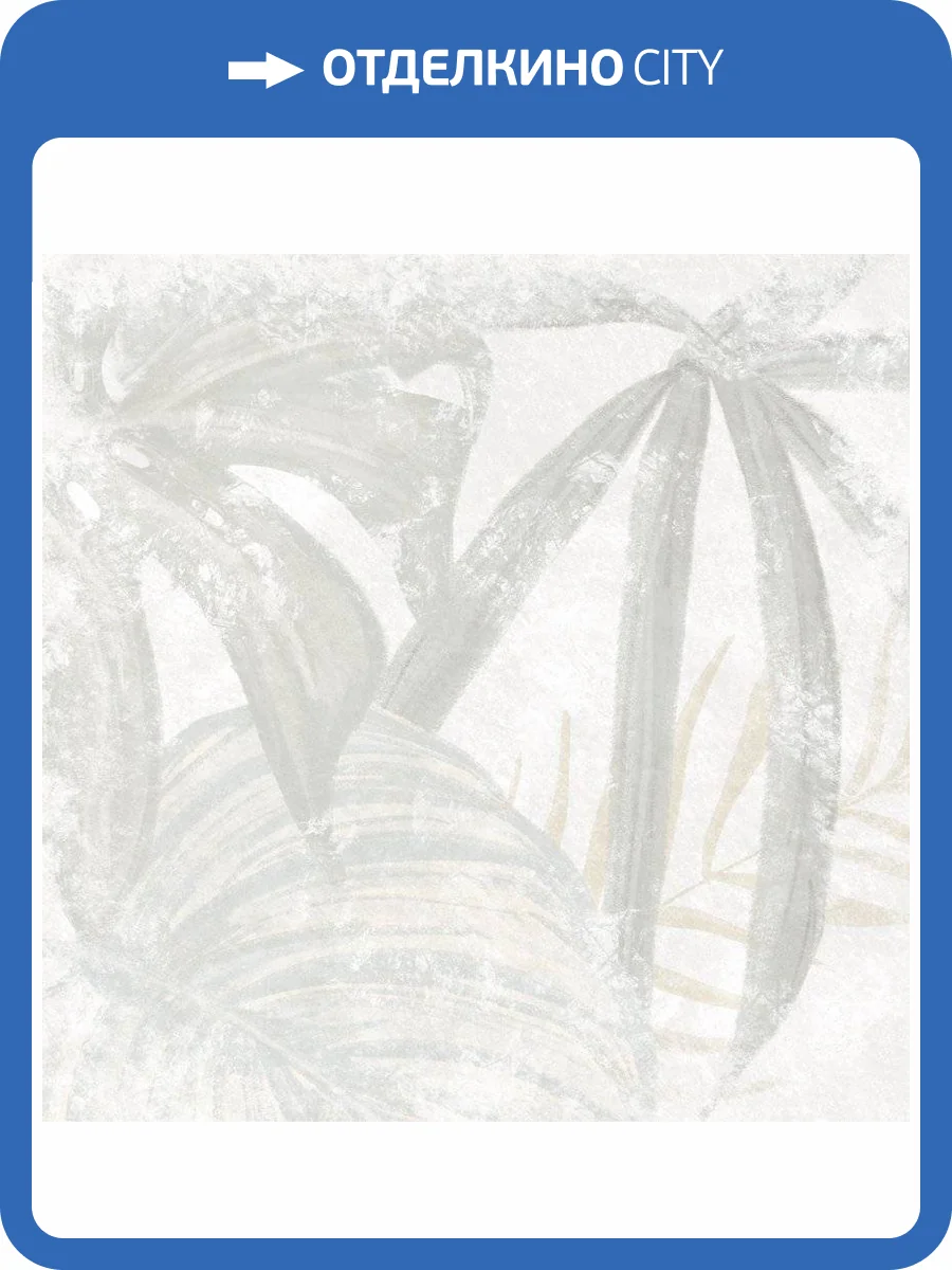 Керамогранит Kerranova Central Park K-702/MR Multicolor 8 mm 60x60 фото 2