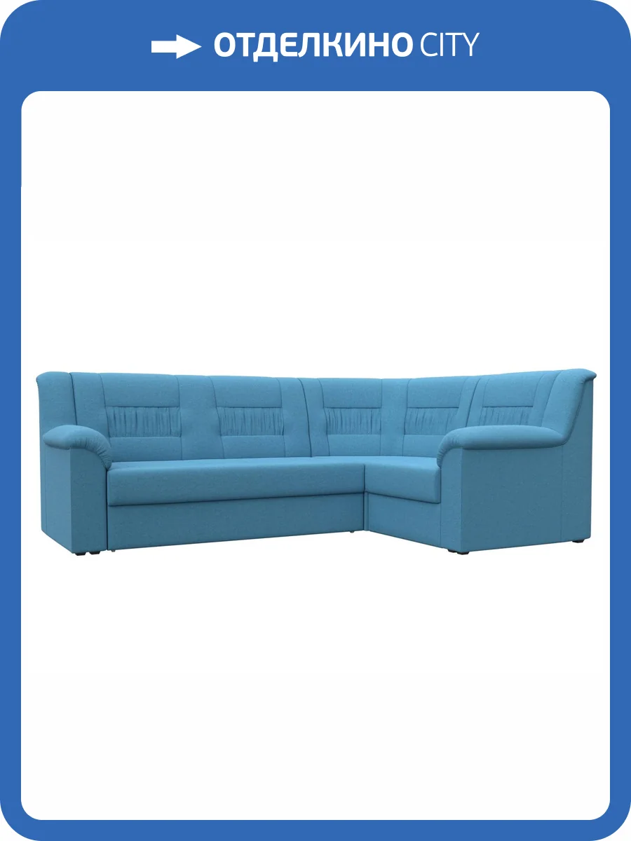 Диван угловой Лига Диванов Карелия 123442 амур голубой, правый угол фото 8