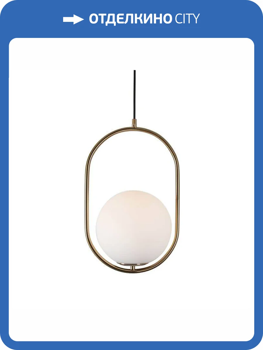 Подвесной светильник Italline Bolla SP 6239 brass фото 5