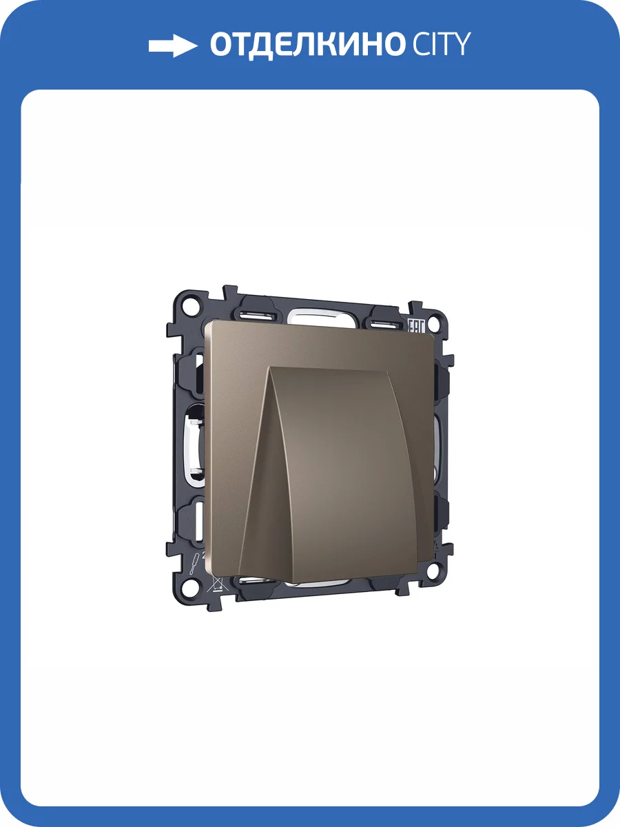 Комплект вывода кабеля с фиксатором Ambrella Volt MA MA645810 темная бронза матовый фото 4