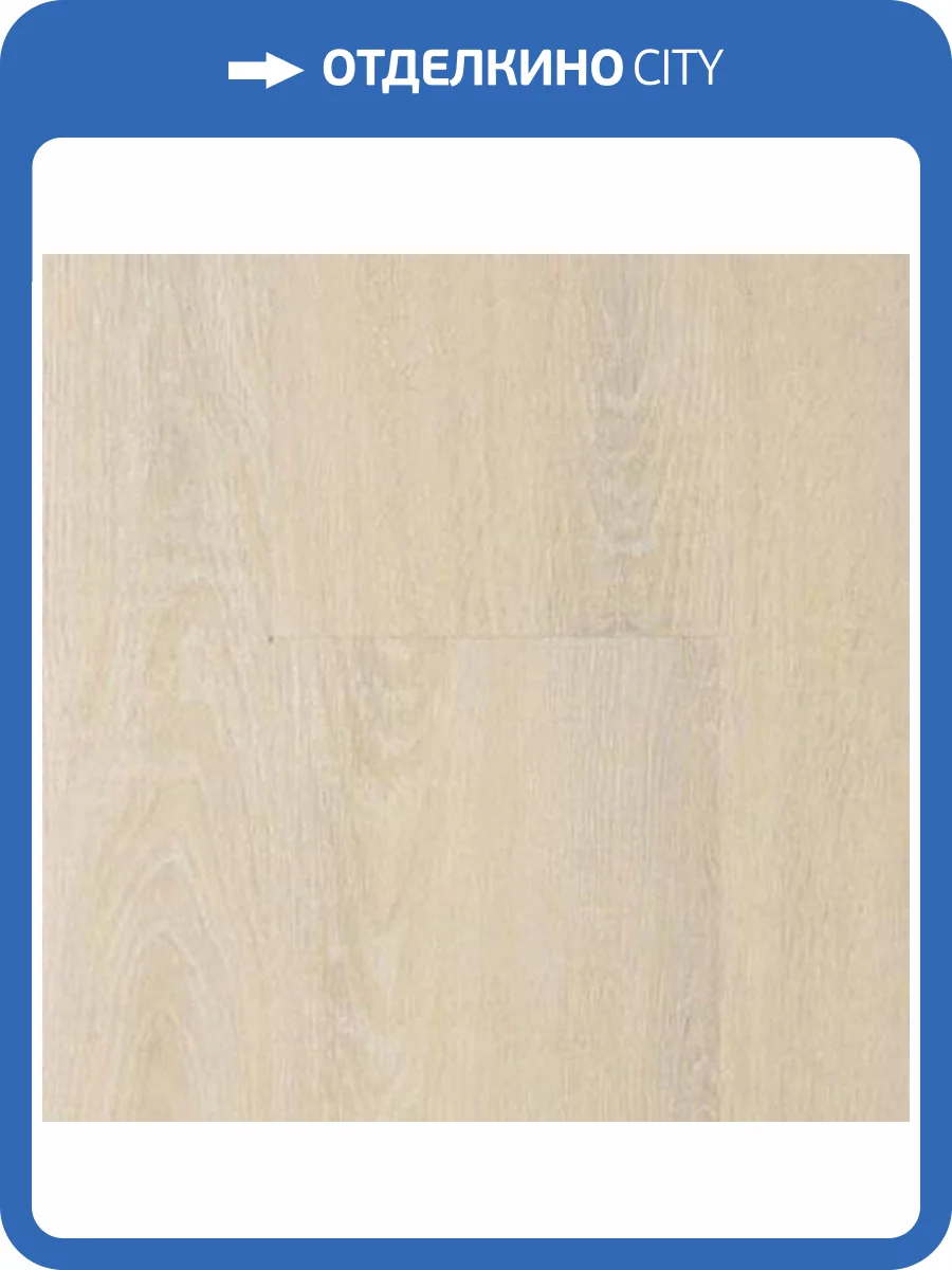 LVT Плитка Alpine Floor Easy Line 3/43 4V ECO 3-14 Дуб Снежный 1219.2x184.15 фото 2
