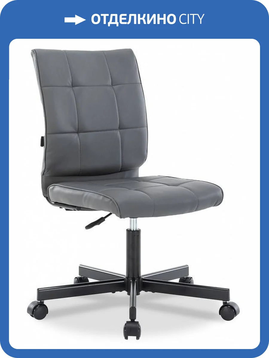 Стул компьютерный Everprof EP-300 19115, EP 300 PU Grey Серый фото 6