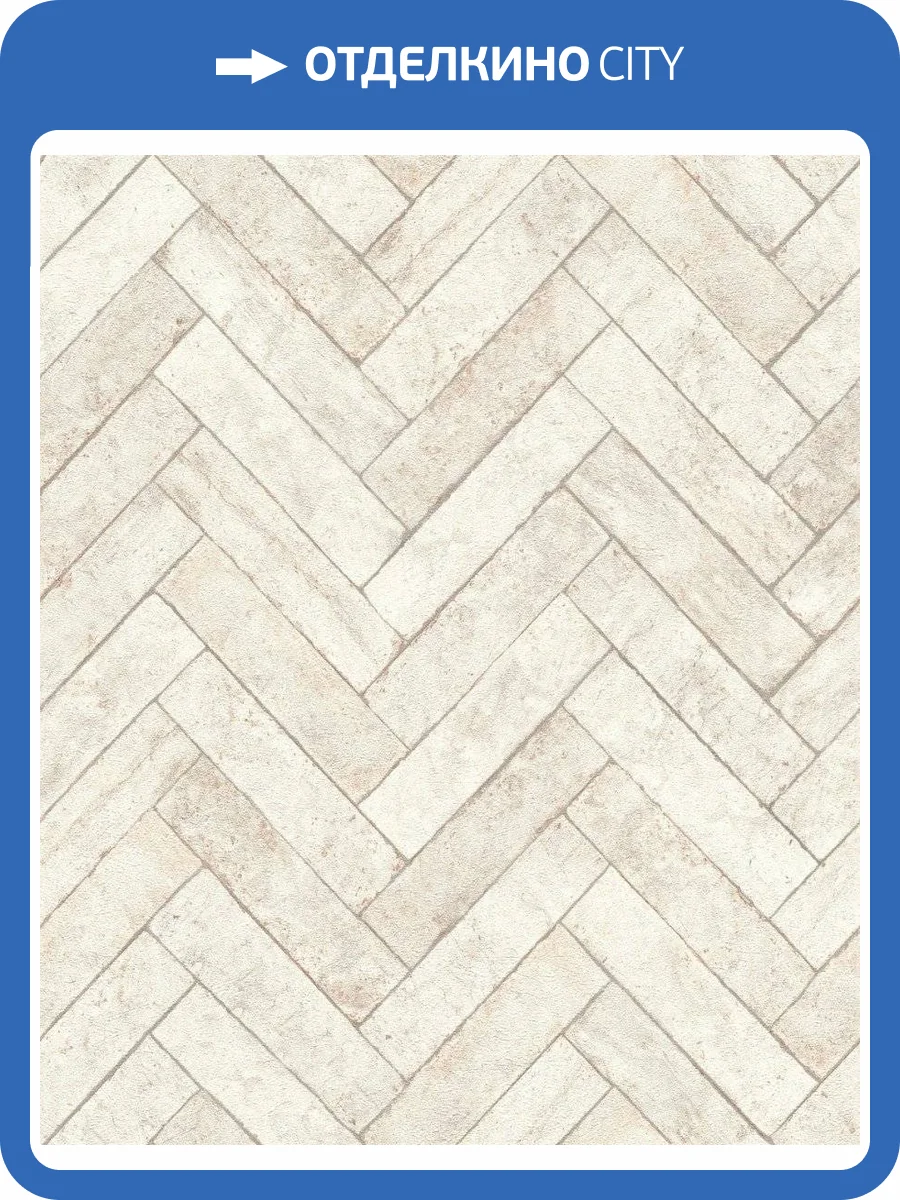 Обои флизелиновые Rasch Factory V 499117 фото 5